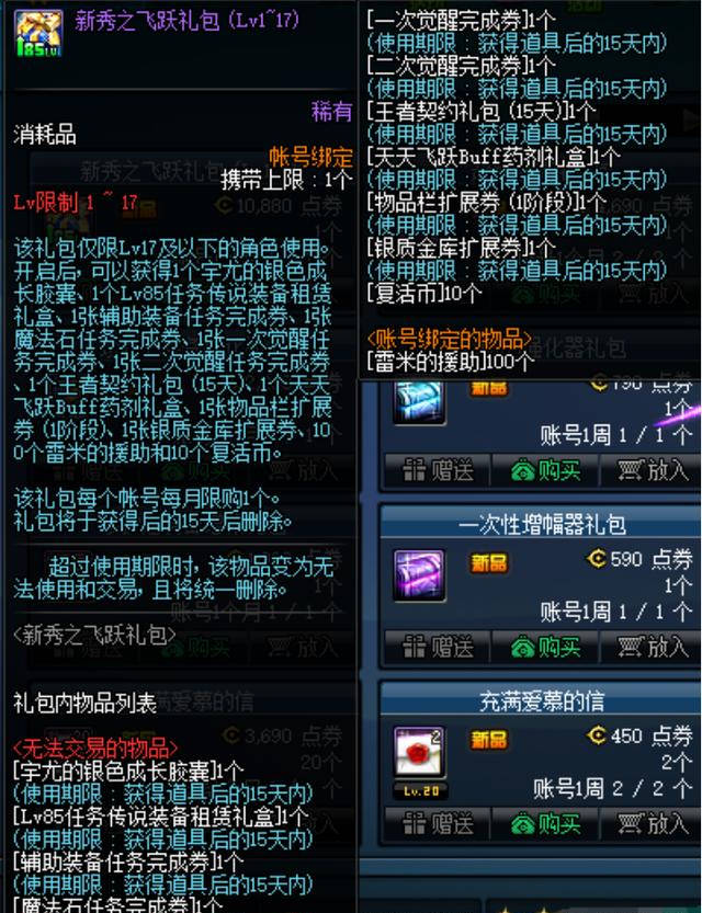 梦幻西游可以泡澡吗冬天