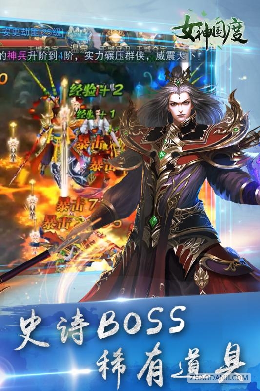 梦幻西游大堂装备怎么打