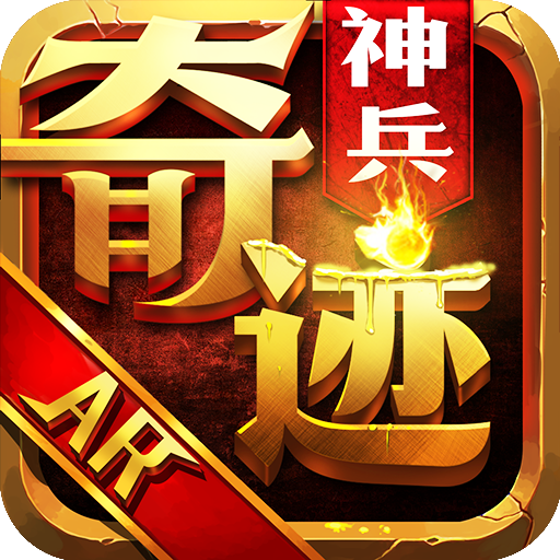 梦幻西游彩虹足迹
