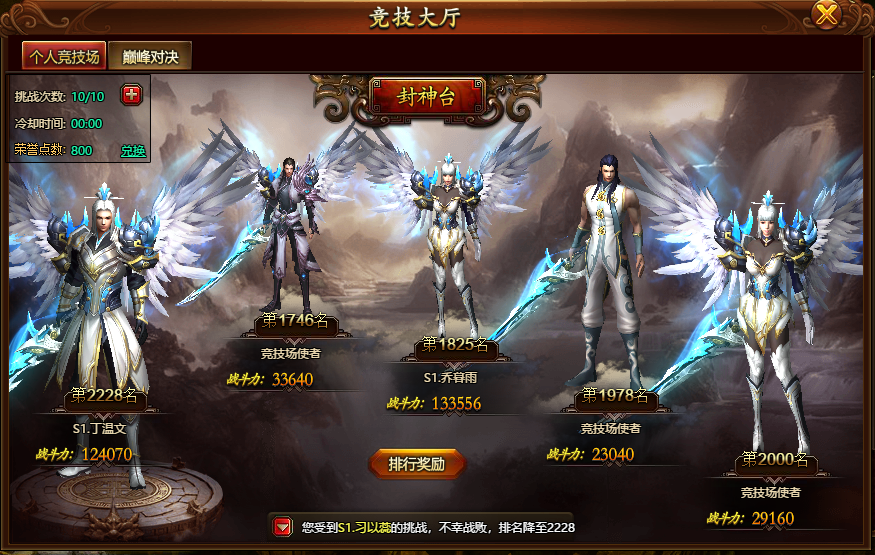 梦幻西游sf吧：梦幻西游怎么欠下巨款的钱