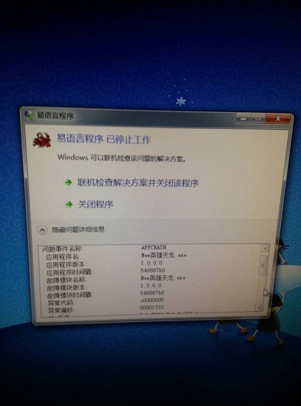 梦幻西游帮贡任务哪里多