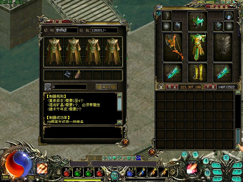 梦幻西游口袋版最新