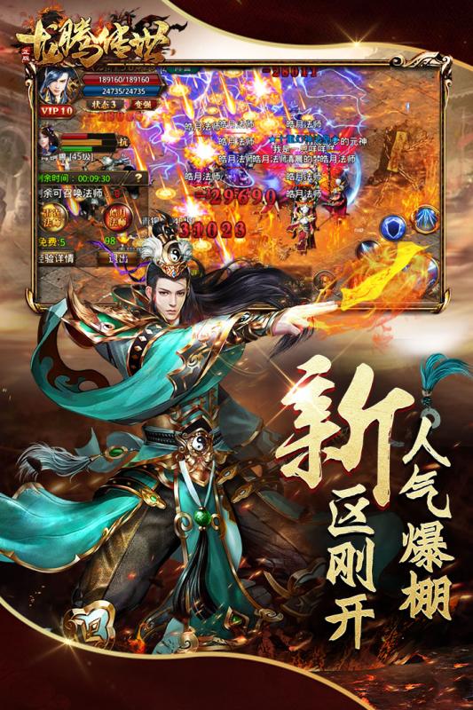 梦幻西游巨魔王套路怎么样