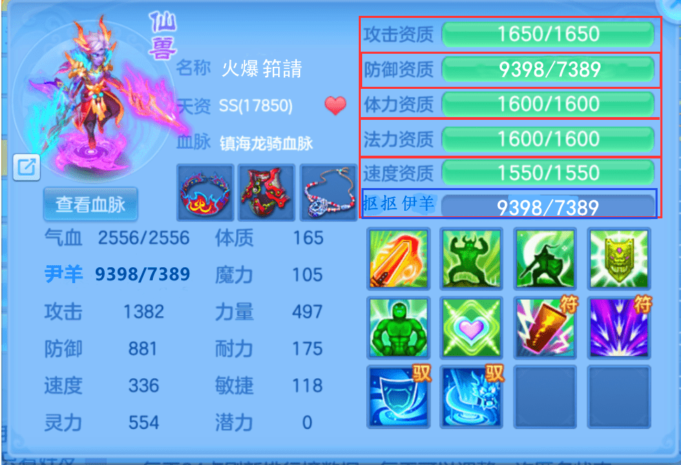 梦幻西游怎么找神威号卖