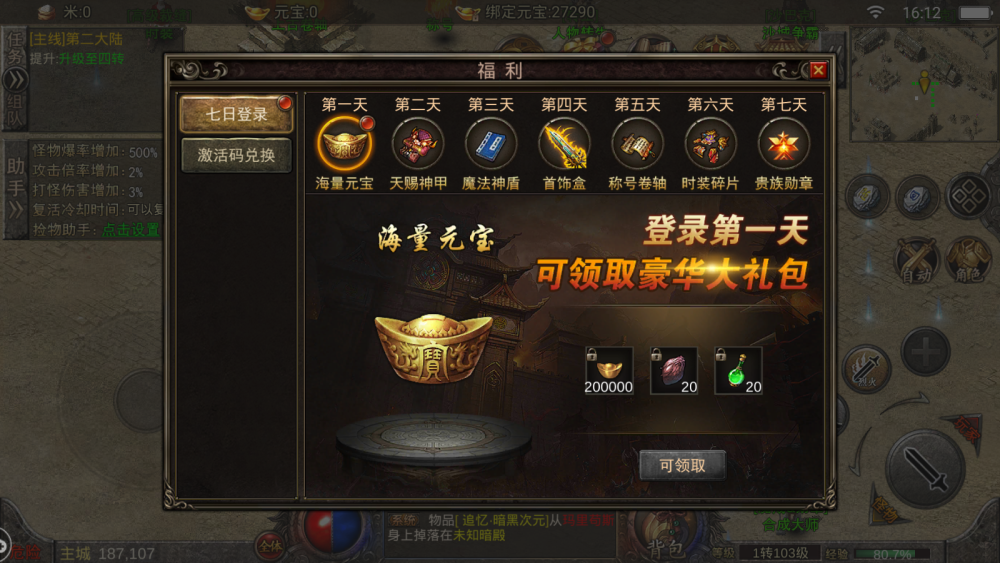 梦幻西游小号上架时间