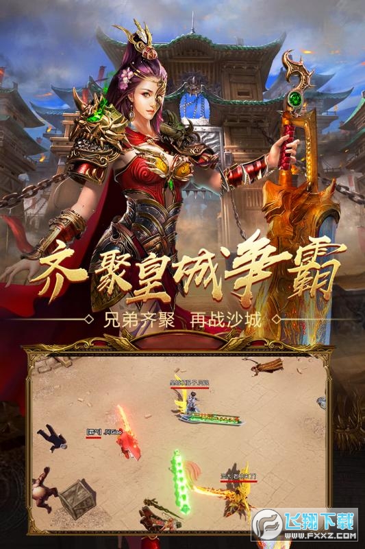 梦幻西游帮派自动设置奖励