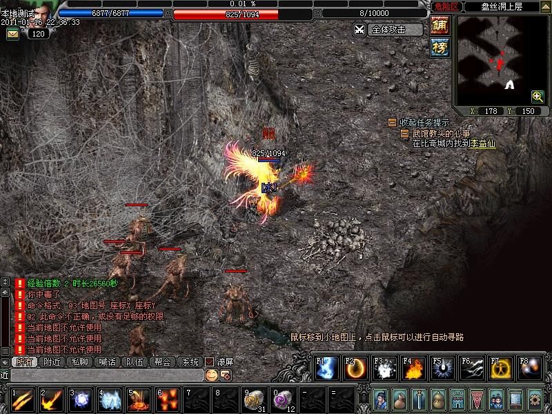 sf梦幻西游：梦幻西游怎么挪动帮派物品