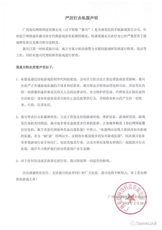 梦幻西游小号50级刷经验