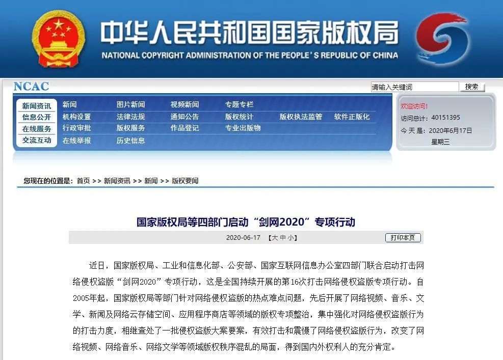 sf梦幻西游：梦幻西游怎么统计市场价