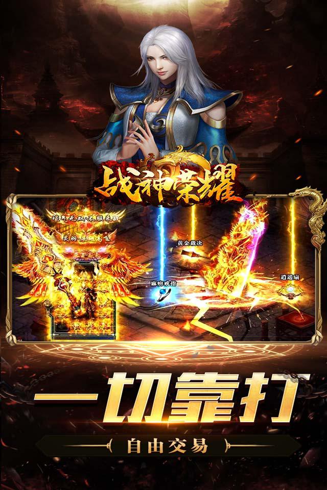 梦幻西游大唐石头