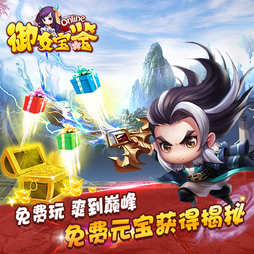 梦幻西游怎么收购野宠