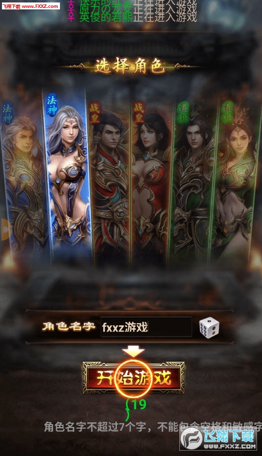 梦幻西游善恶点获取办法