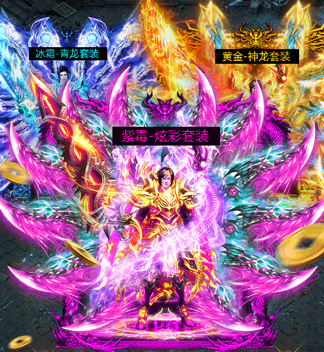 梦幻西游和魔王搭配