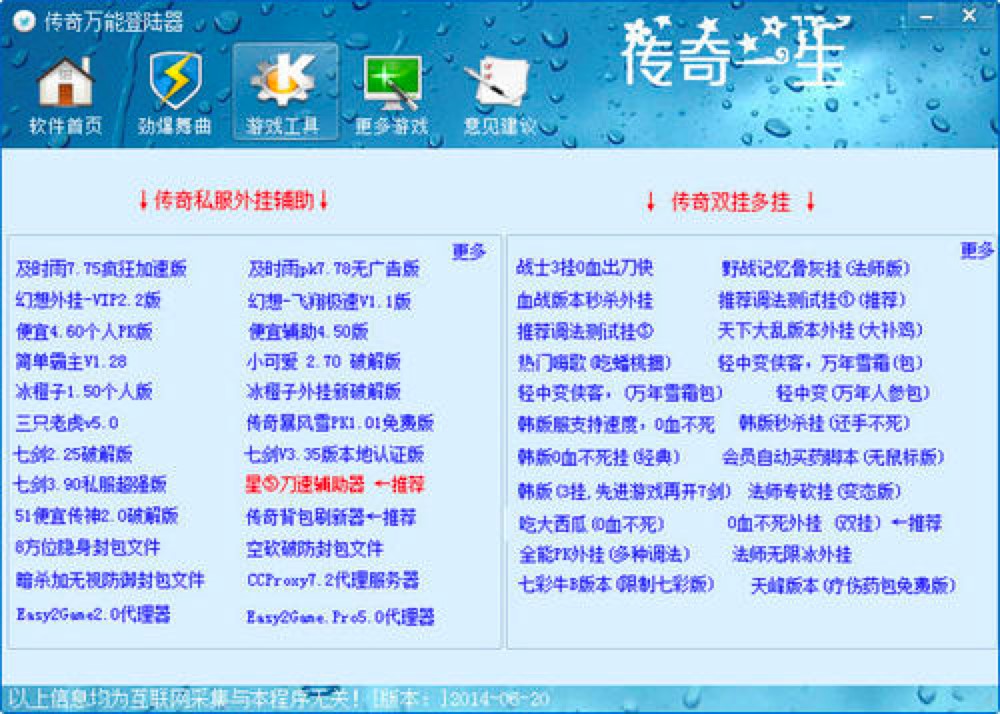 梦幻西游封妖谱什么奖励