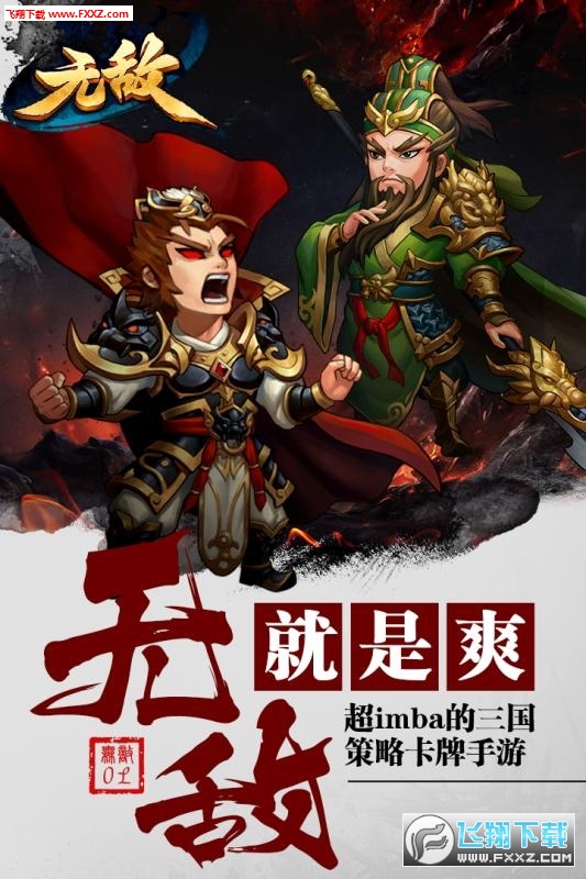 梦幻西游合须弥牛妖