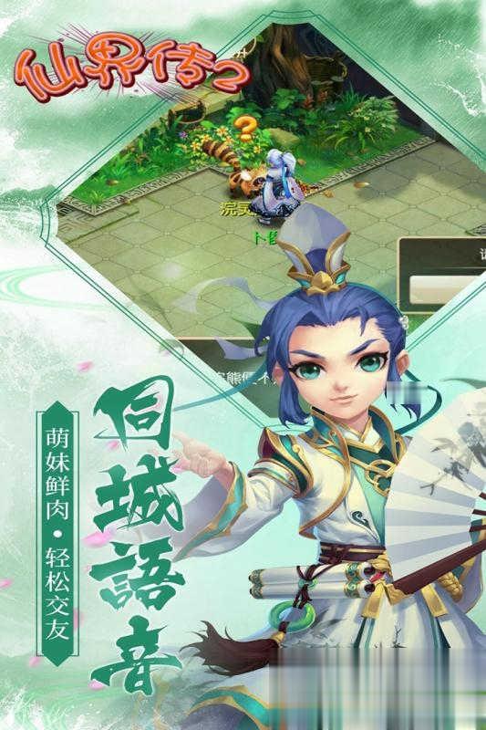 梦幻西游宠物好玩么