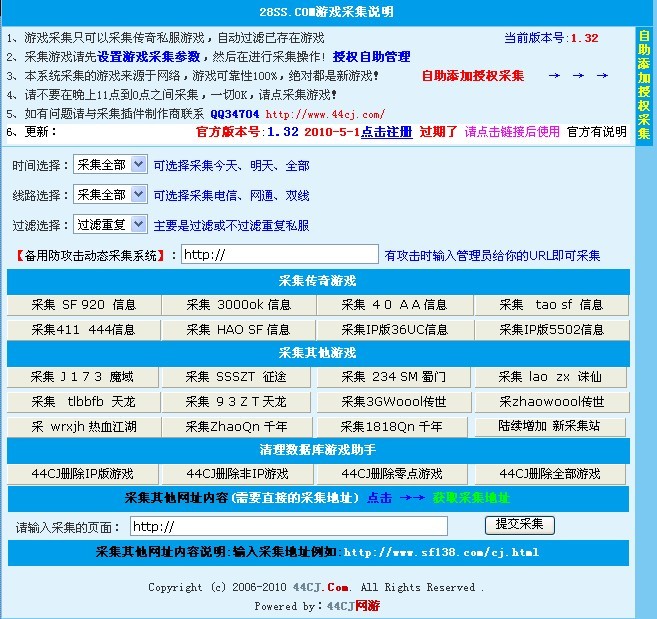 梦幻西游怎么打海洋