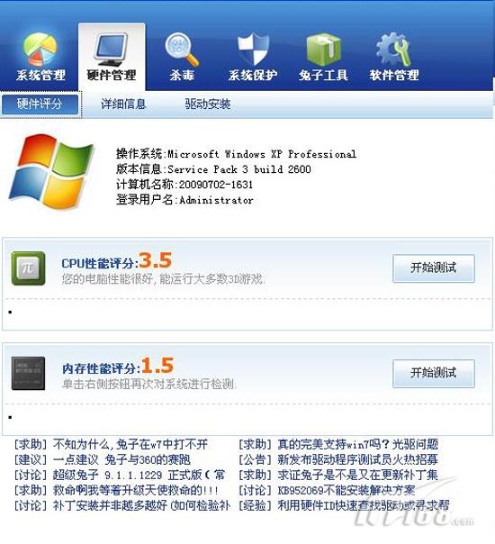 梦幻西游怎么合宠技能书