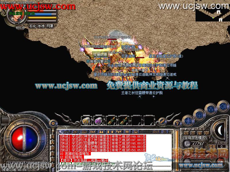梦幻西游官职积分