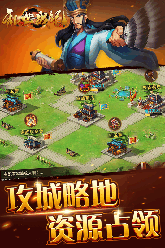 梦幻西游四级法宝
