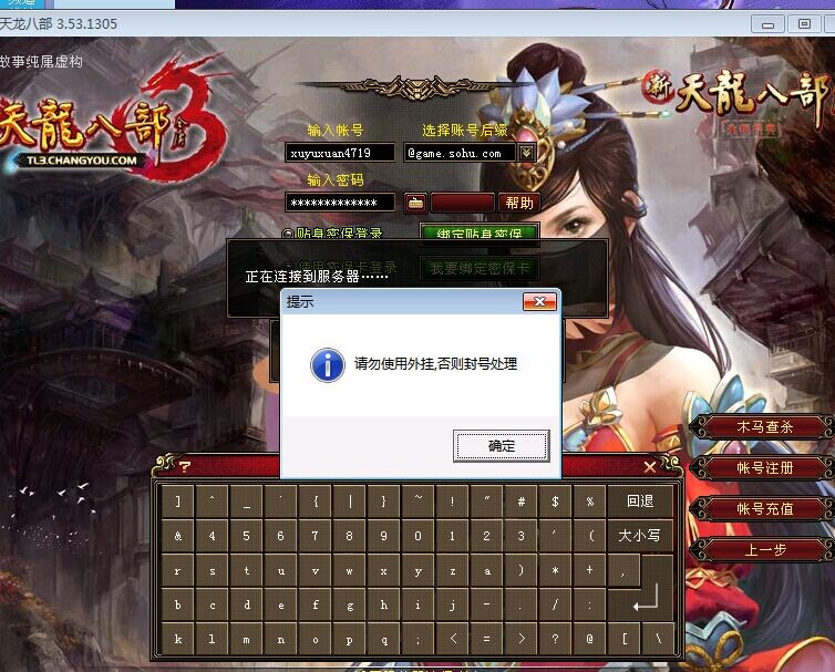 梦幻西游四级法宝