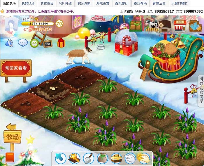梦幻西游宝宝打书讲解大全