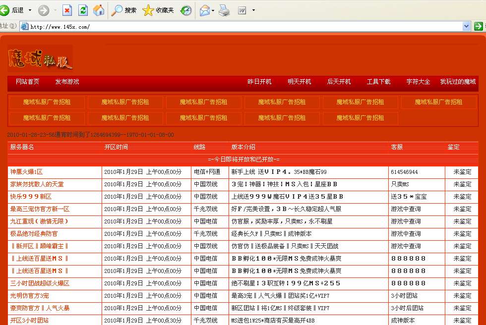 梦幻西游悲伤配音怎么弄