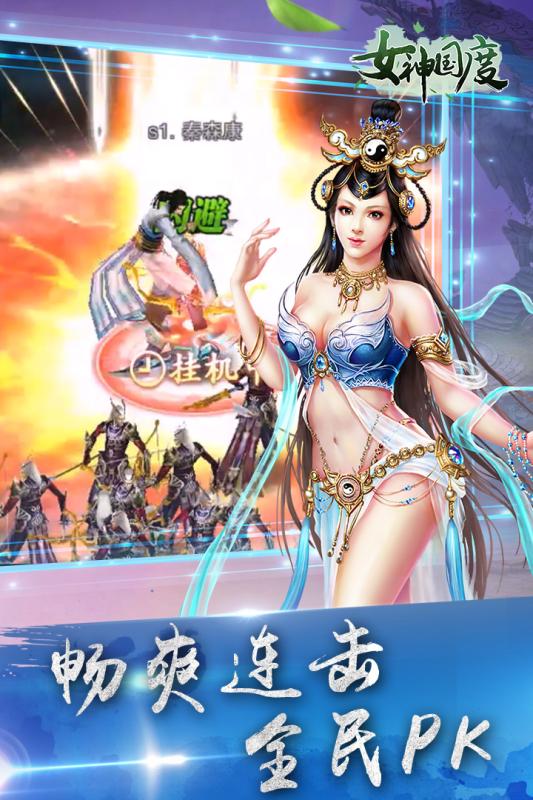 梦幻西游带什么小孩最好