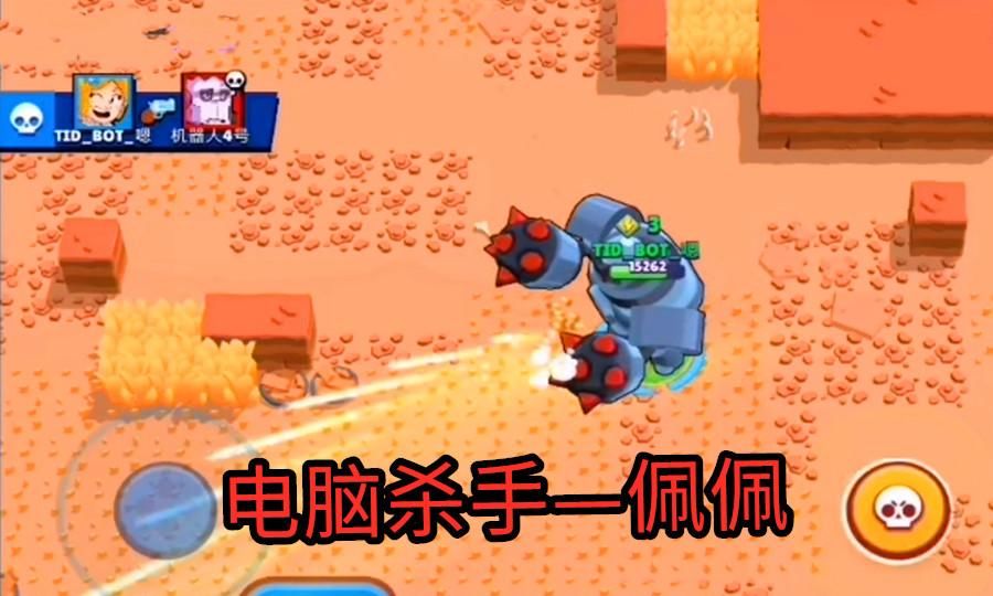 梦幻西游坐骑属性选择