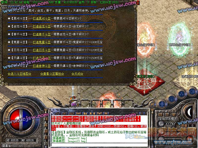 梦幻西游大唐号价格表
