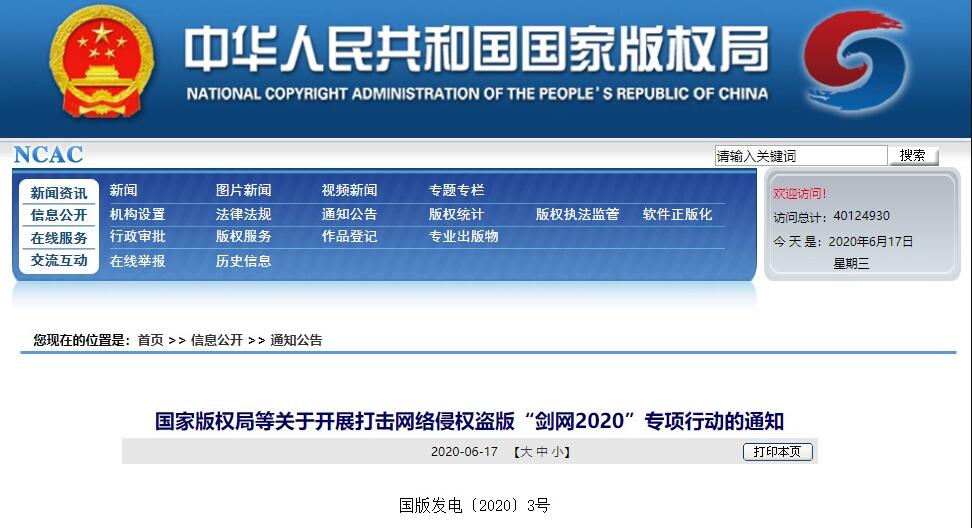 梦幻西游快速挖车宝图