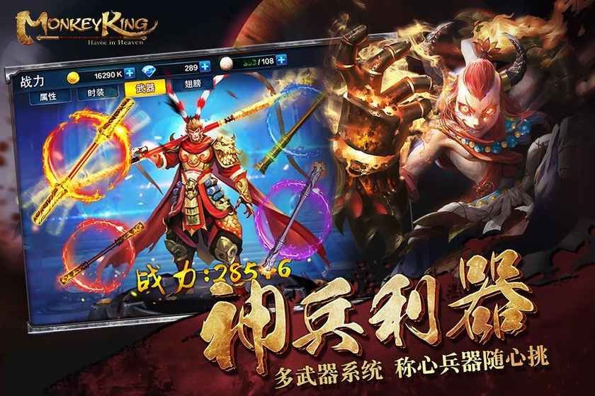 梦幻西游幽灵订书4技能