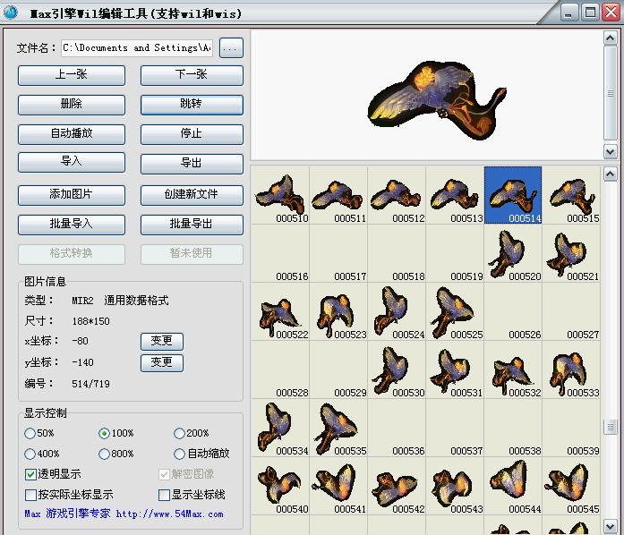 梦幻西游怎么学习兽诀
