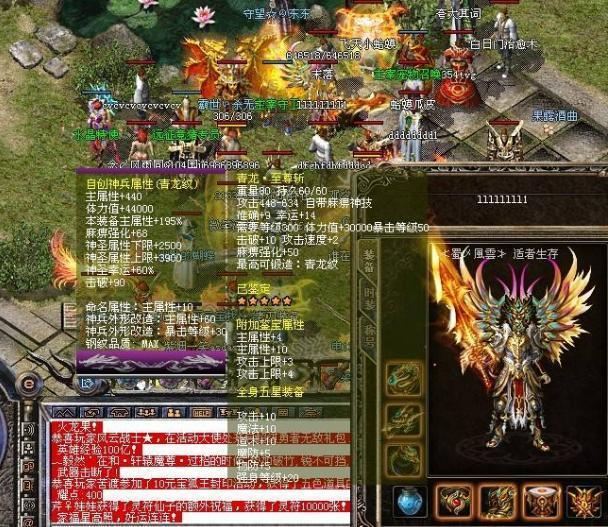 梦幻西游怎么查仇人在哪