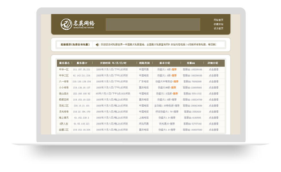 梦幻西游天价吸血鬼