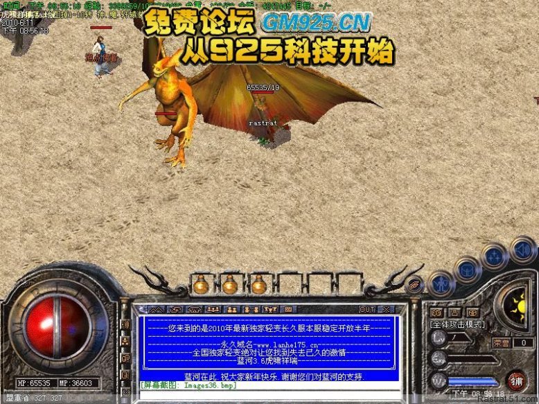 梦幻西游弟子怎么玩好