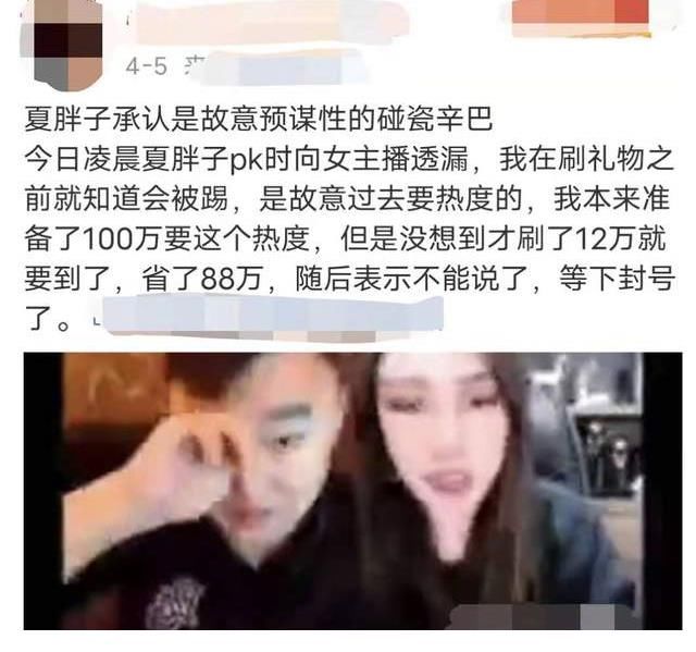 梦幻西游怎么统计收益