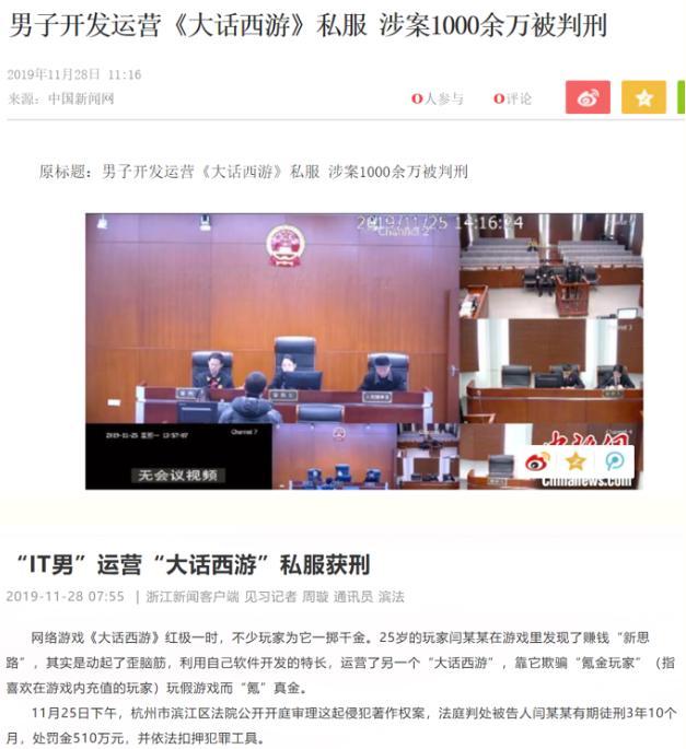 梦幻西游录制剪辑怎么剪