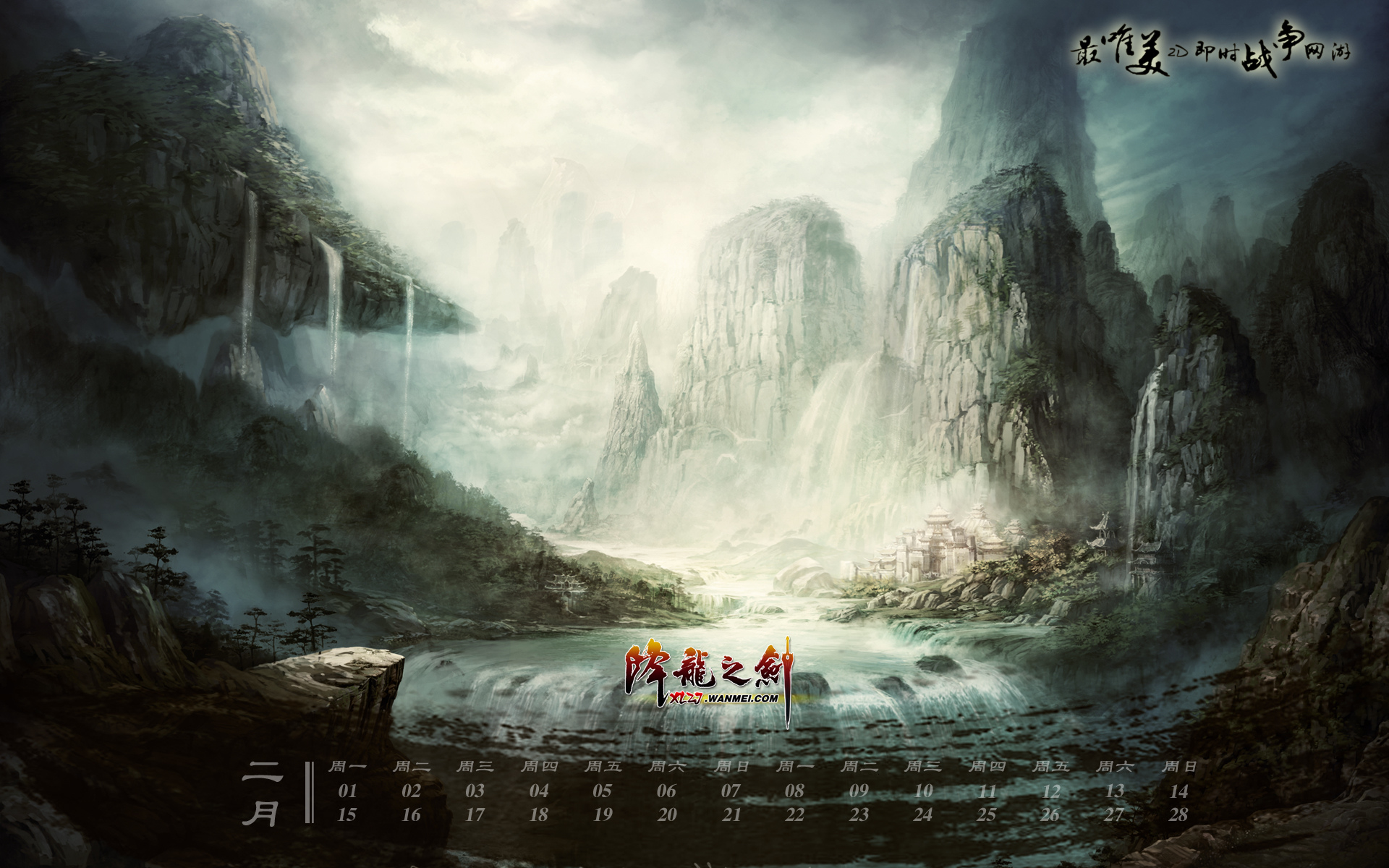 梦幻西游怎么取消短信提示