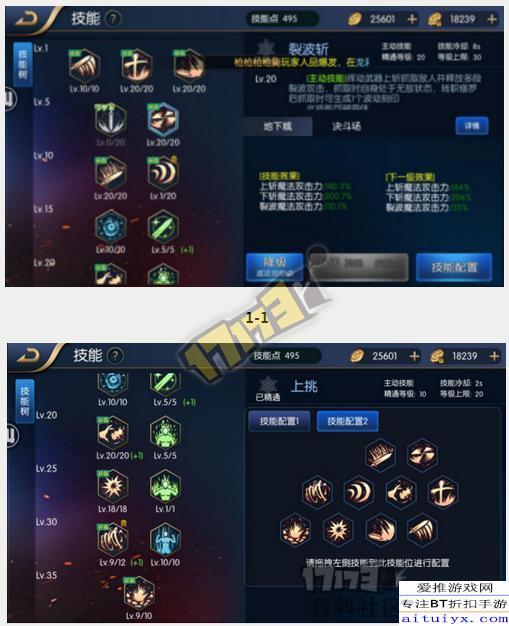 梦幻西游如何刷善恶点