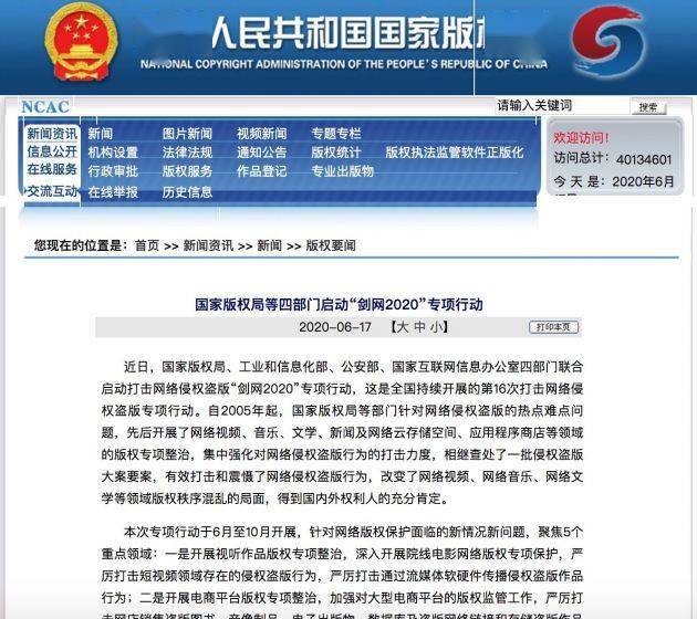 梦幻西游宠物吃真经时间