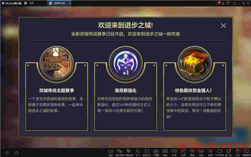梦幻西游商会开店