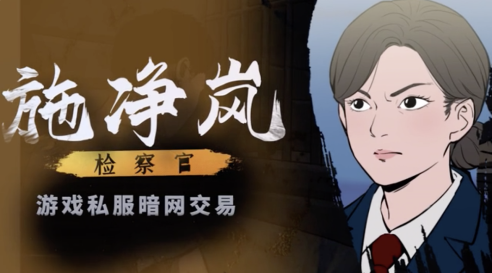梦幻西游夏天神马