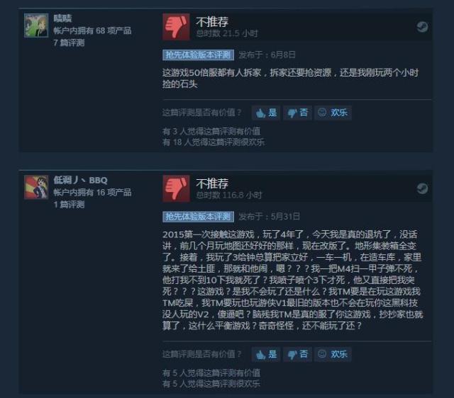 梦幻西游宝珠武器装饰