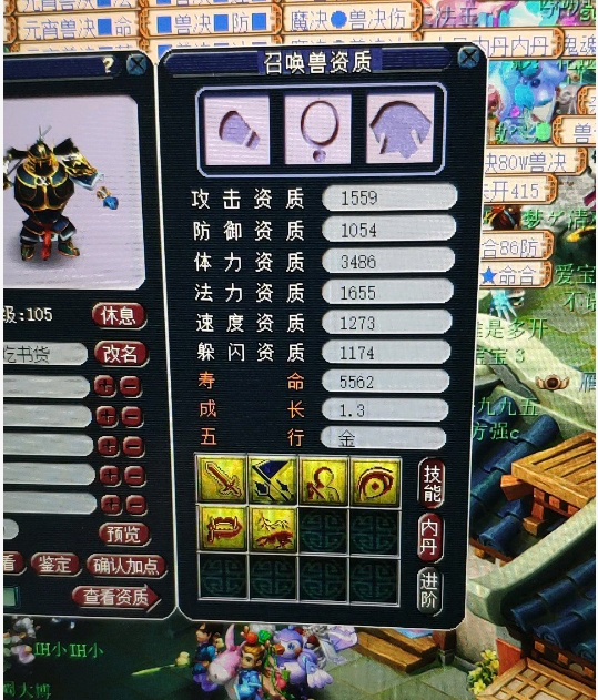 梦幻西游大鱼怎么获得