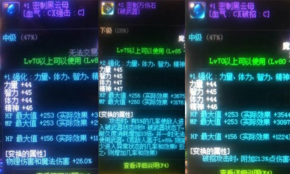 梦幻西游套路出牌技巧