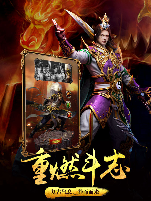 梦幻西游怎么设置物品锁