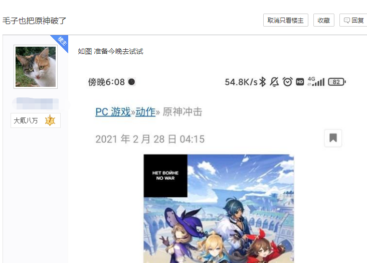 梦幻西游帮派几级可以退出