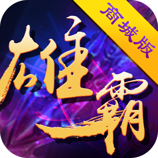 梦幻西游家具去哪里找回