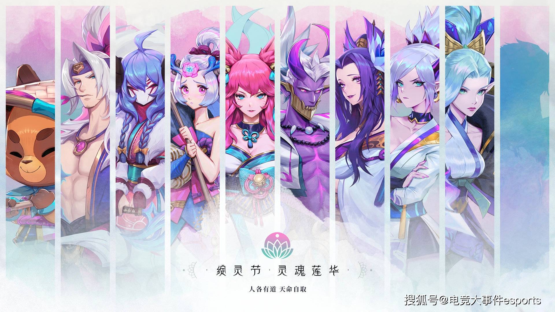 好梦幻西游sf：梦幻西游怎么玩海毛虫
